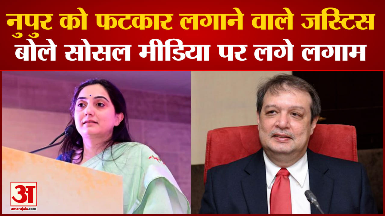 जस्टिस पारदीवाला