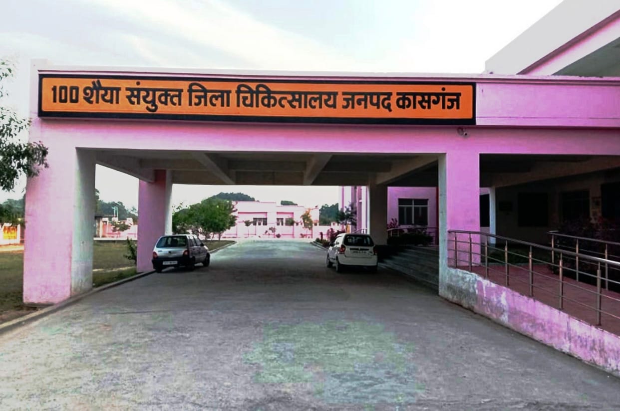 Good news: Now patients will be able to get better treatment in the district itself