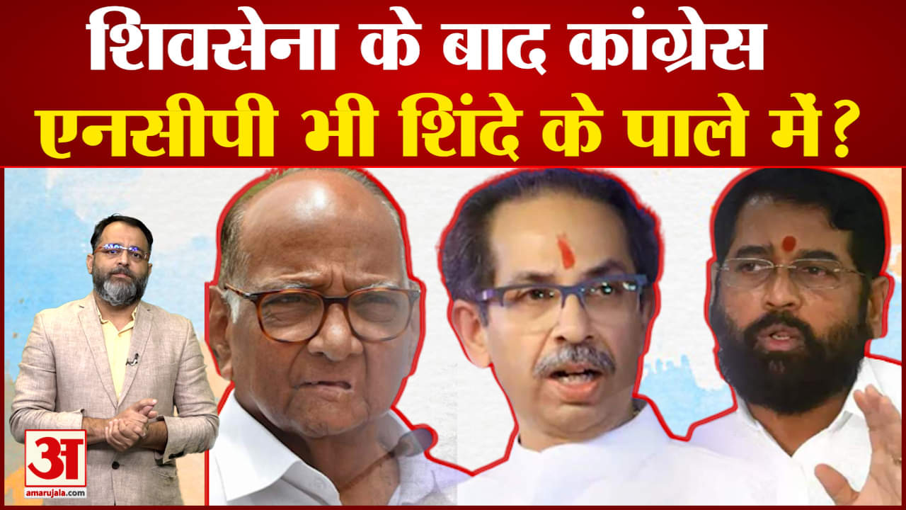 महाराष्ट्र