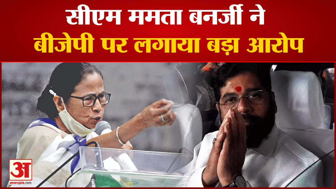 सीएम ममता बनर्जी ने बीजेपी पर लगाया बड़ा आरोप' बागी विधायकों को बहुत कुछ दिया गया है'