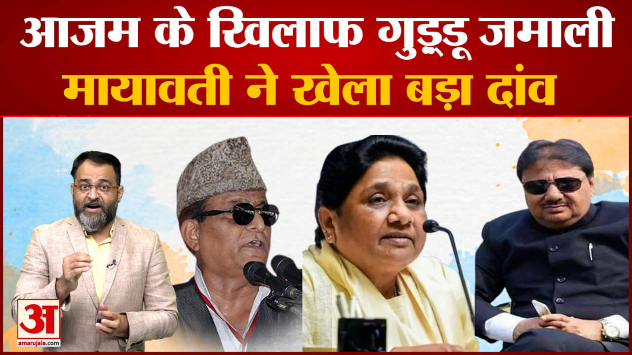 मायावती