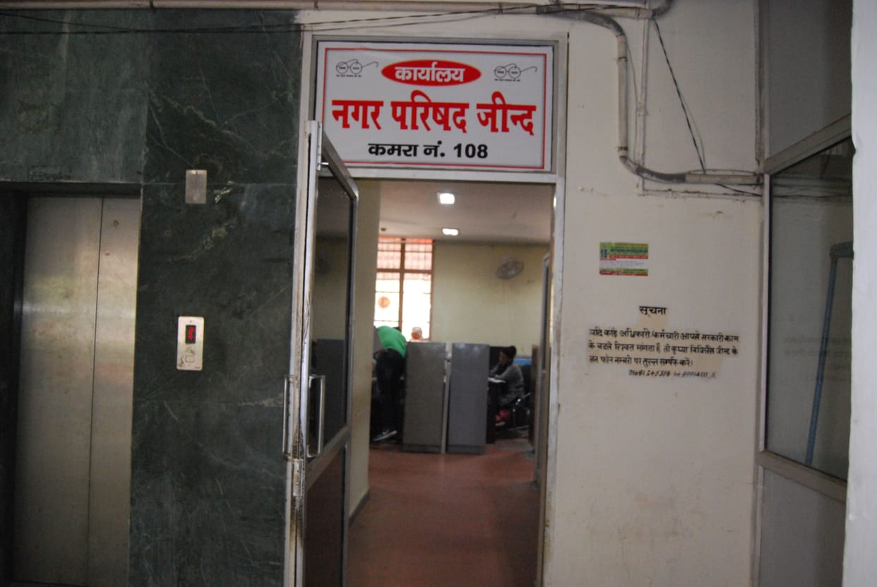 Need for development, when will the city government take over the chair