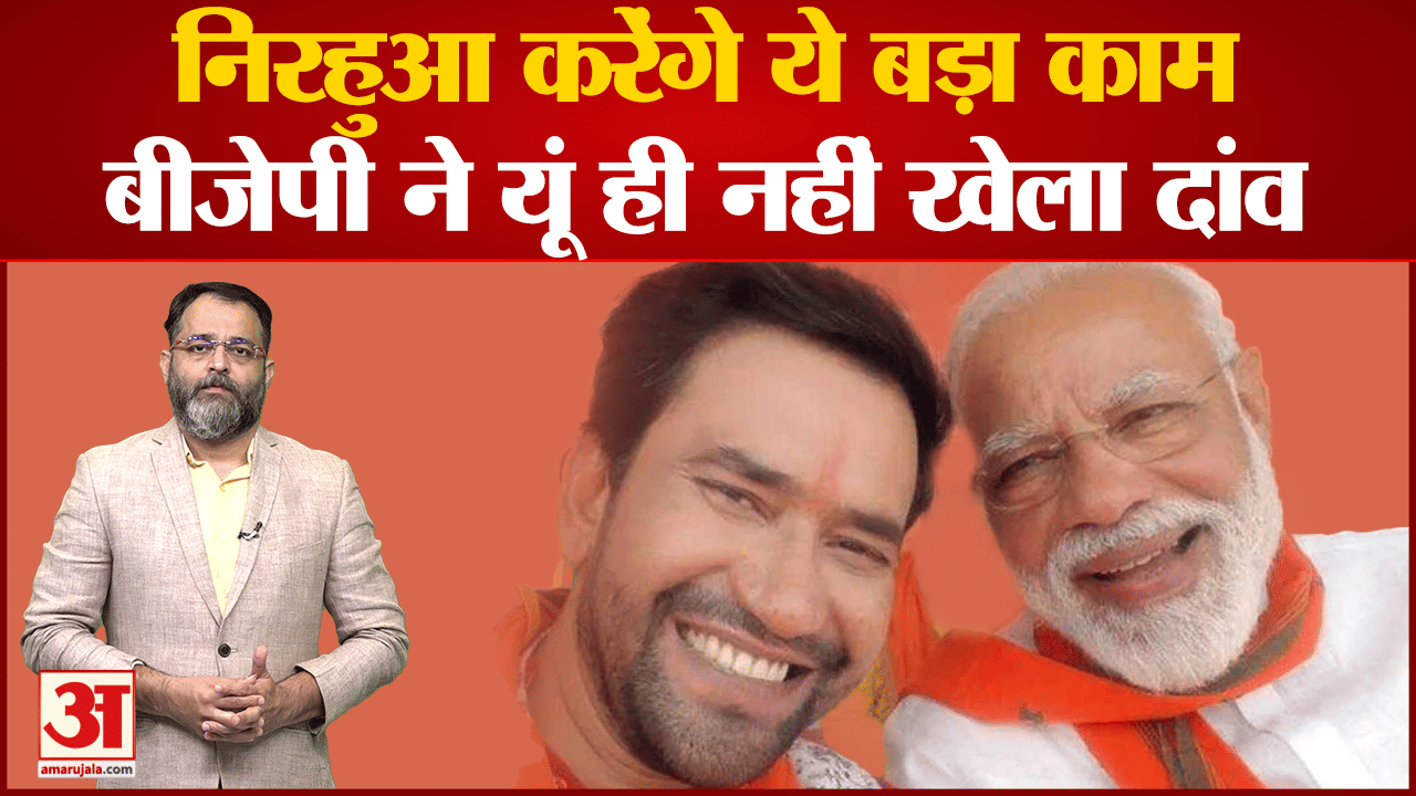 निरहुआ