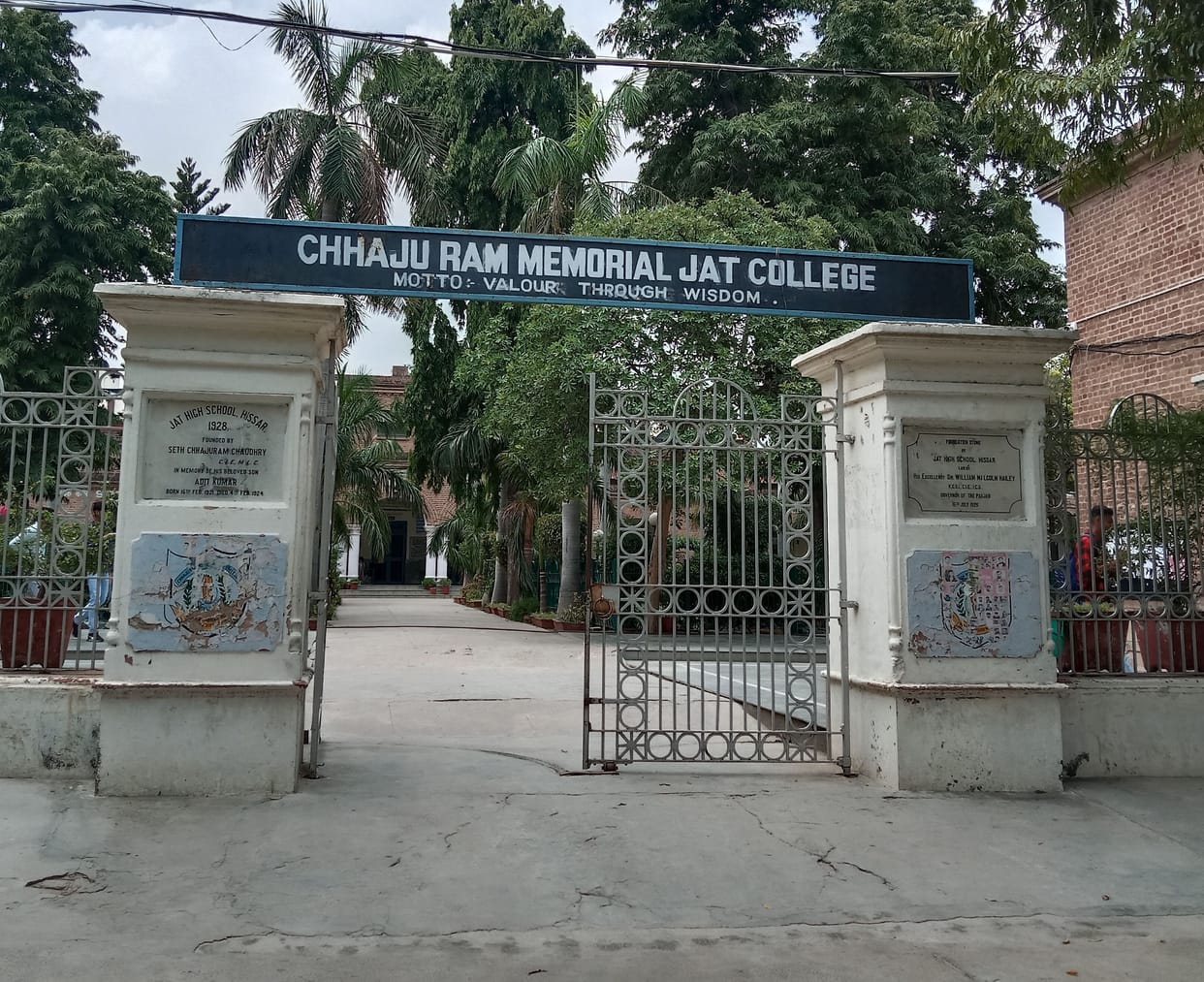 Mission Admission- This time in Jat College, there will be admission in 1940 in UG and 260 seats in PG, students waiting for application