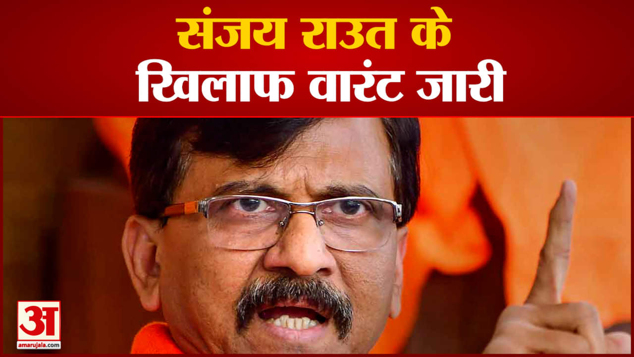 संजय राउत