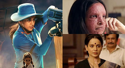 Apart from Shabaash Mithu Know These Female Biopic Movies Report Hit or Flop From Gangubai Kathiawadi to Saina