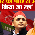 अखिलेश यादव