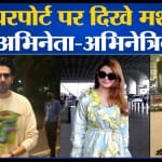 मनोरंजन