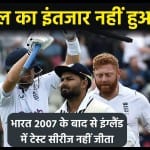 ऋषभ पंत, जो रूट और जॉनी बेयरस्टो