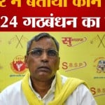ओ पी राजभर