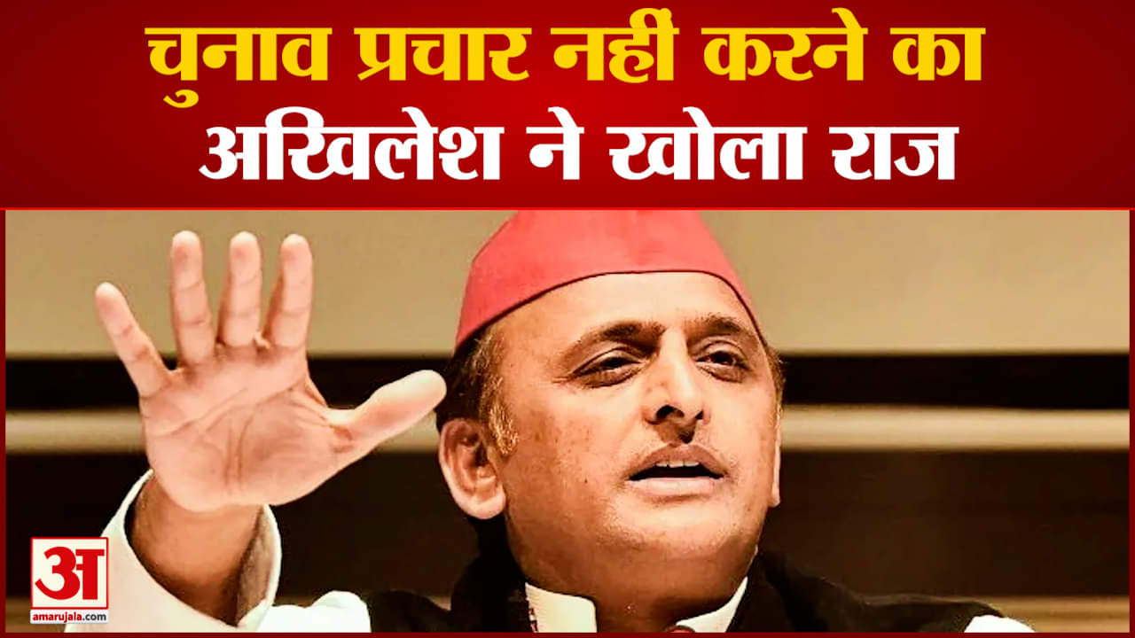 अखिलेश यादव