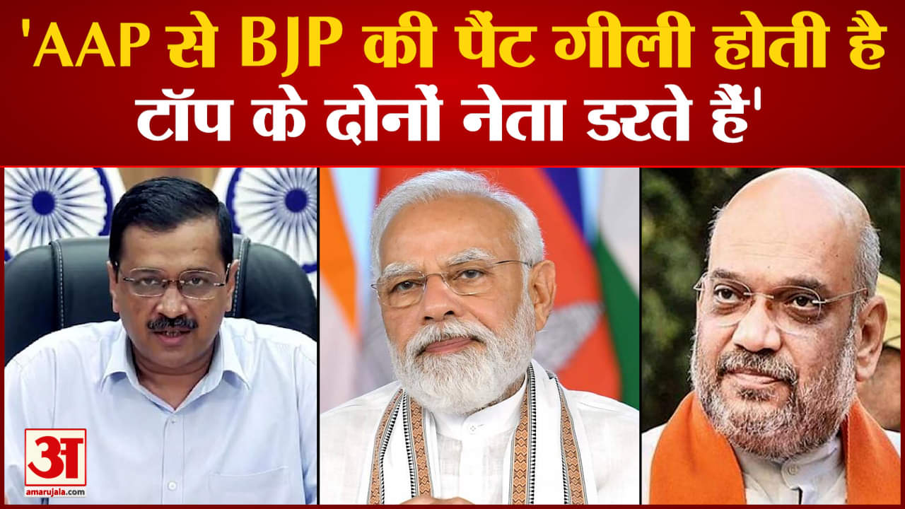 अरविंद केजरीवाल