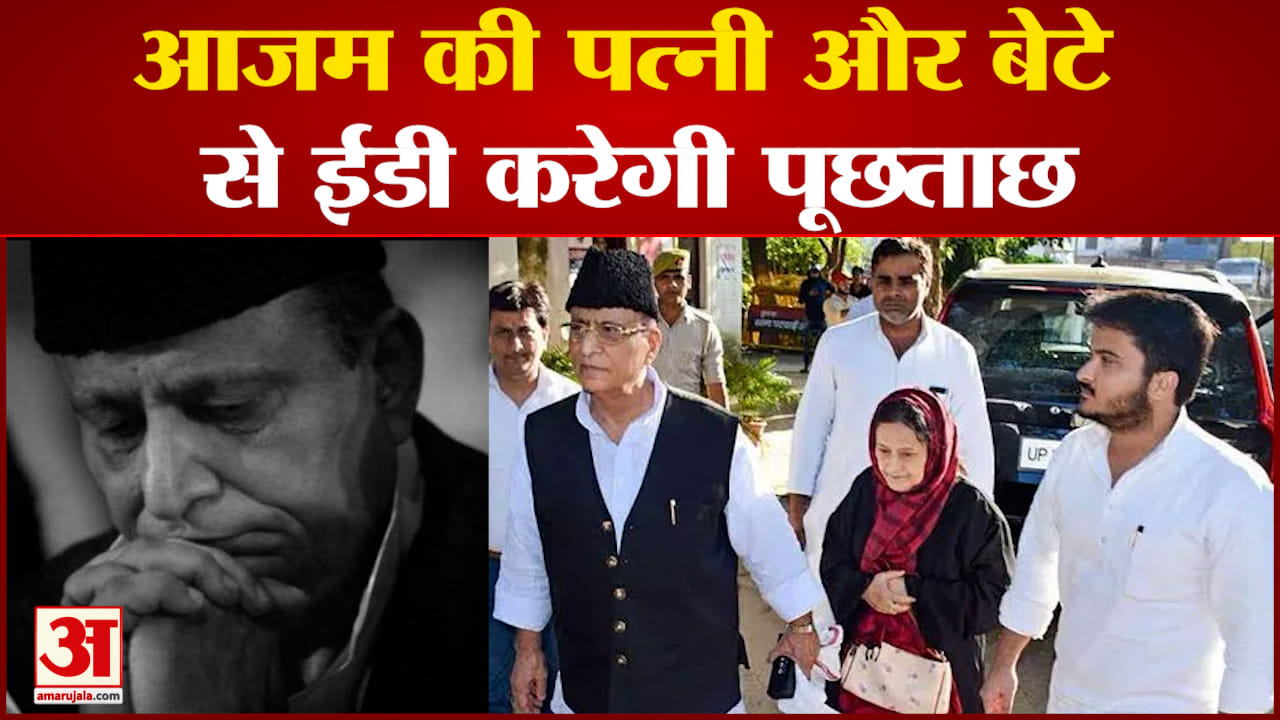 आज़म खान