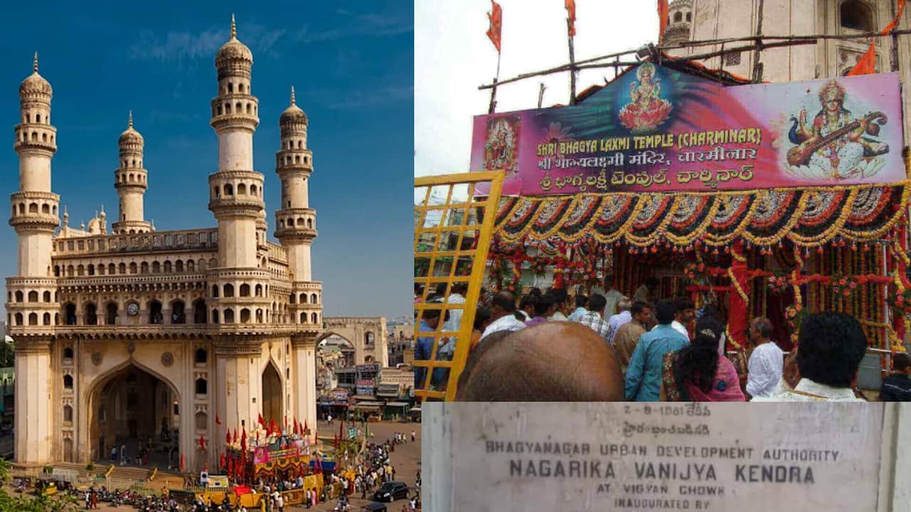 Why PM Modi addressed Hyderabad as Bhagyanagar Know its History and Significance News in Hindi