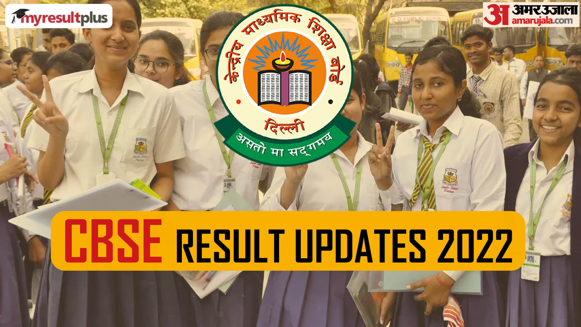 CBSE Result 2022 Date Release at cbseresults.nic.in UGC Asked Universities for Final Last Date For UG Admissions After 12th Result