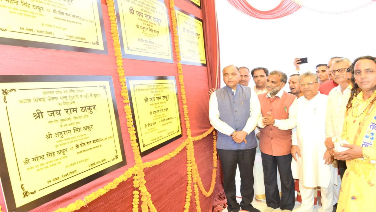 CM Jairam said that Himachal Assembly elections will be held in in November