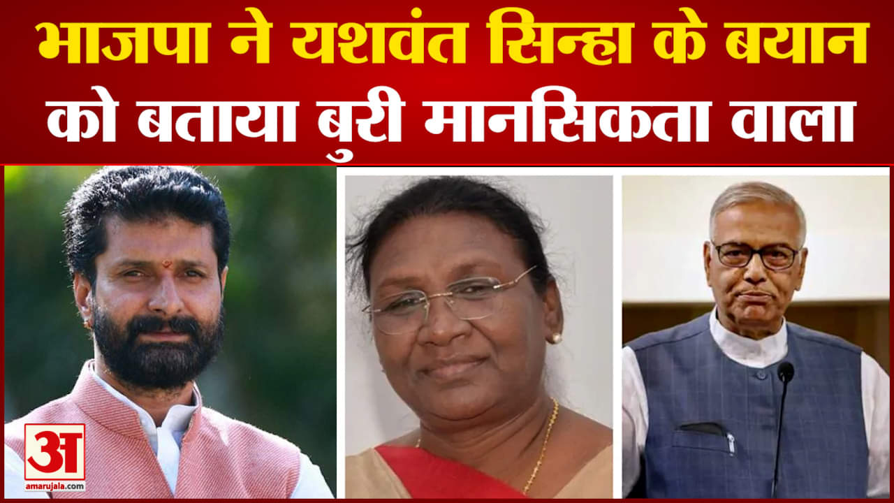 द्रौपदी मुर्मू