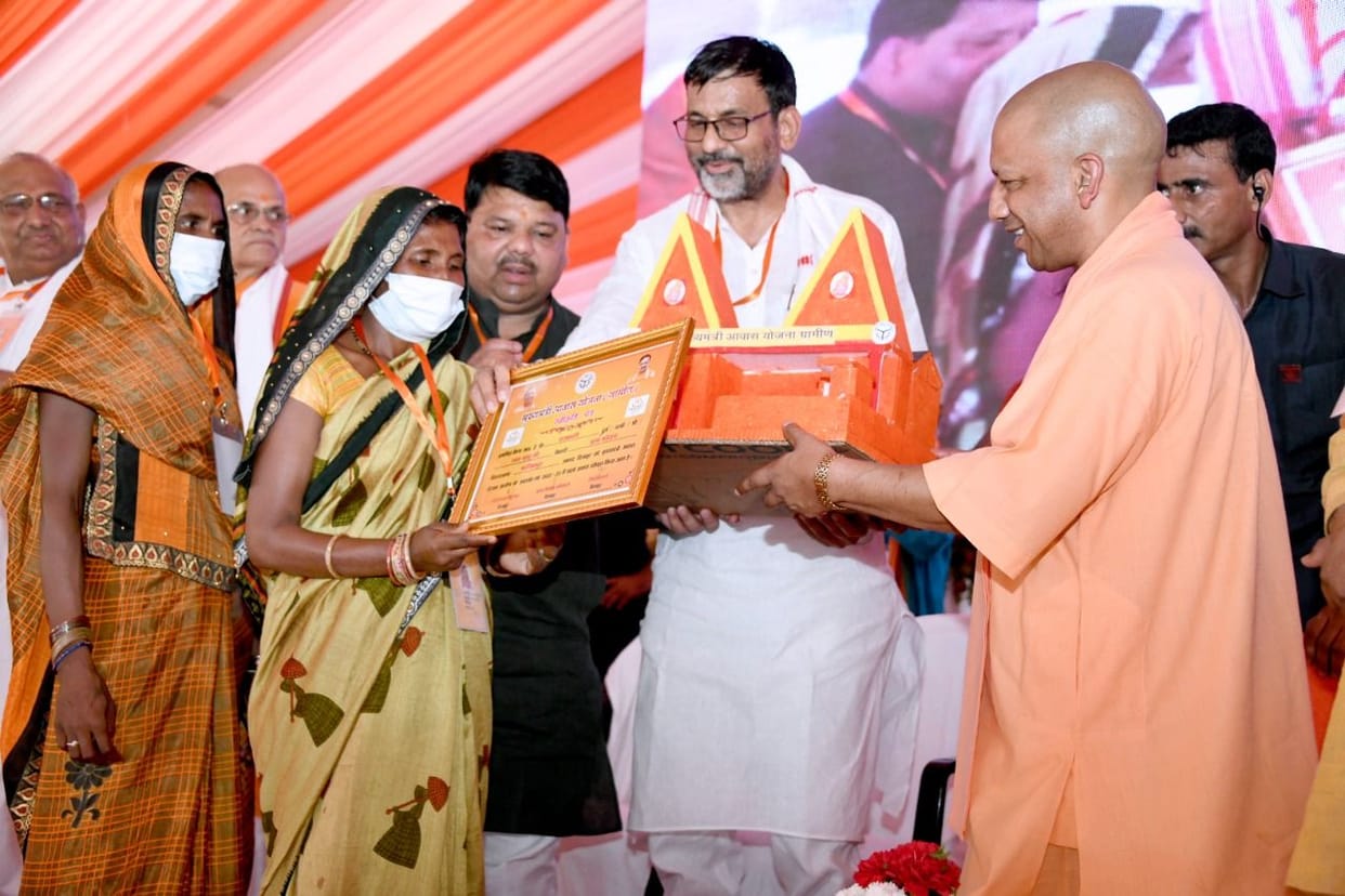 CM Yogi reached Chitrakoot, started  plantation campaign