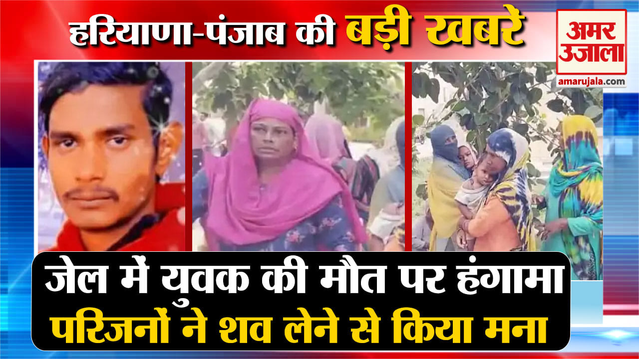 हरियाणा न्यूज