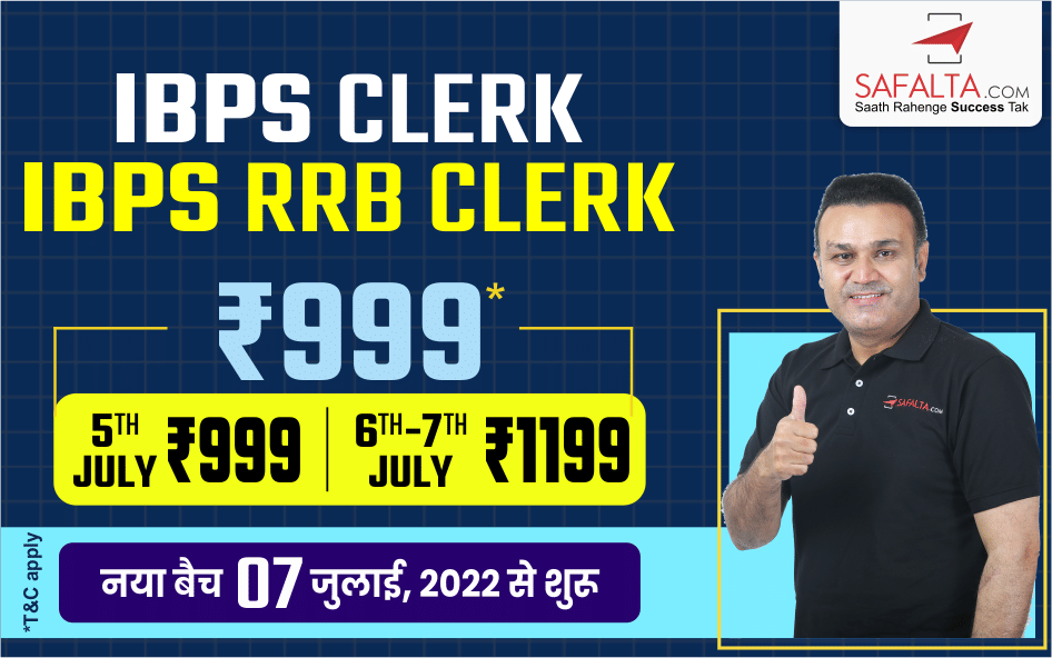 IBPS 2022: Opportunity for every graduate in the banking sector, 14,000 jobs, apply till July 21, start preparation now-safalta