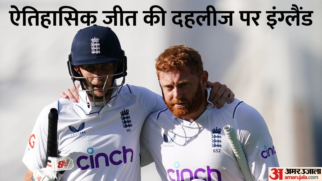 IND vs ENG edgbaston test all records made in England chase