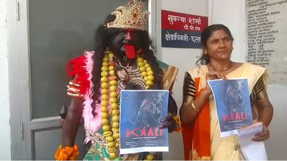 akhil bharat hindu mahasabha workers protest agaisnt Film Kaali poster in agra