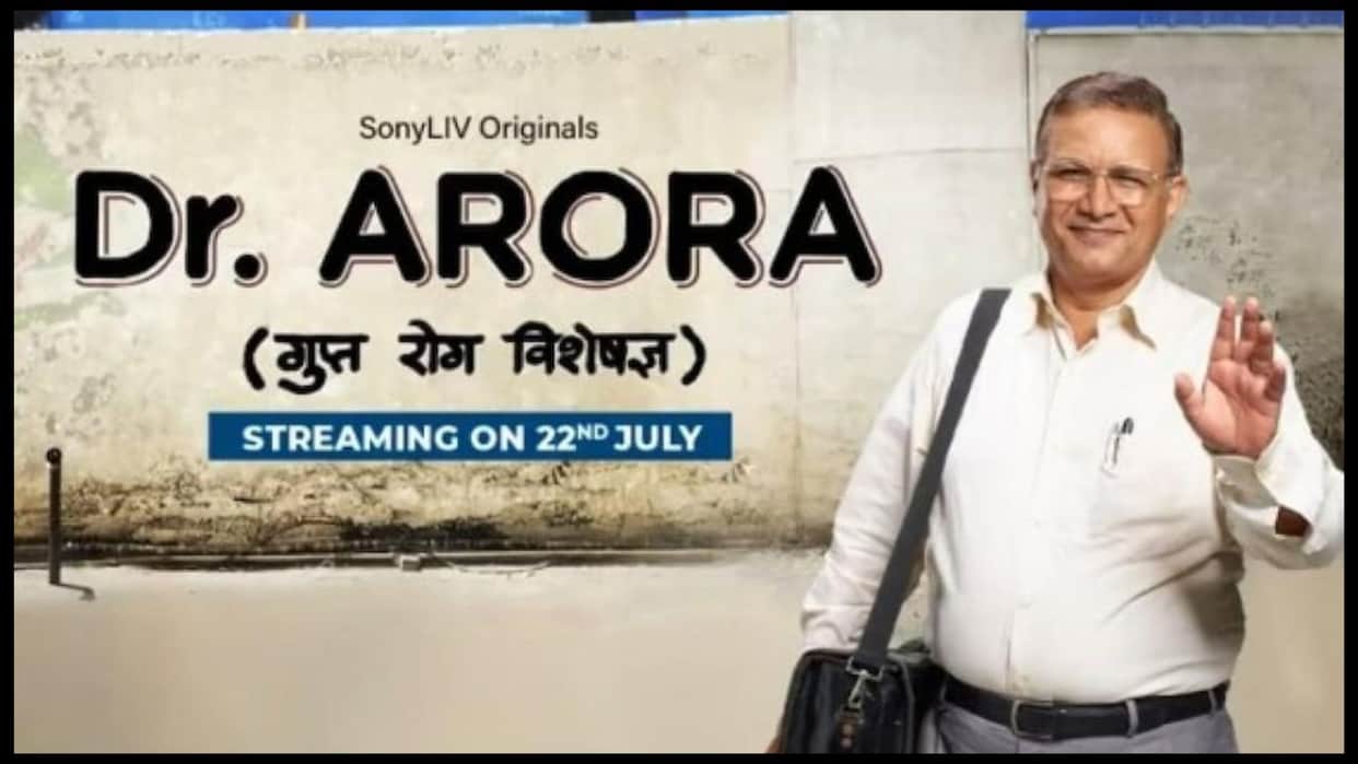 SonyLIV launches the trailer of Kumud Mishra starrer Imtiaz Ali show Dr. Arora set to stream on 22nd July