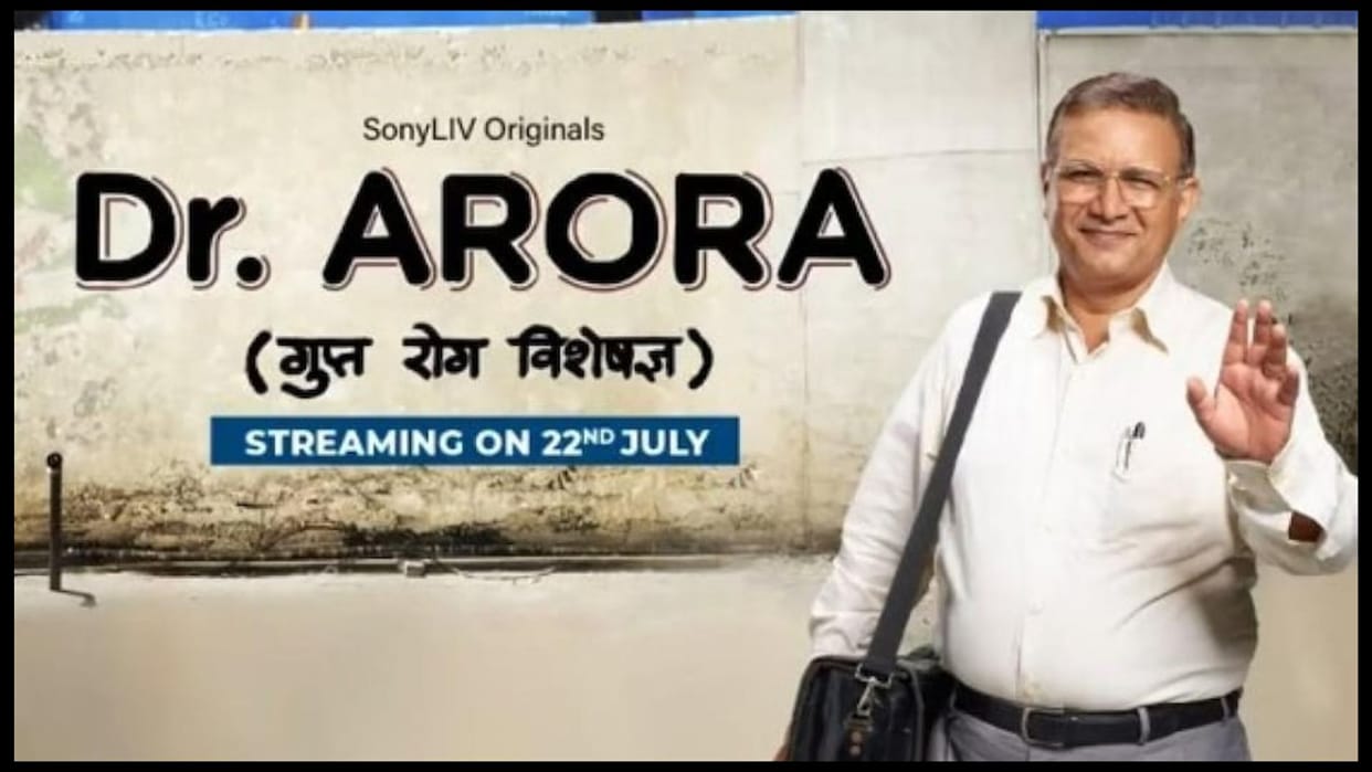 SonyLIV launches the trailer of Kumud Mishra starrer Imtiaz Ali show Dr. Arora set to stream on 22nd July