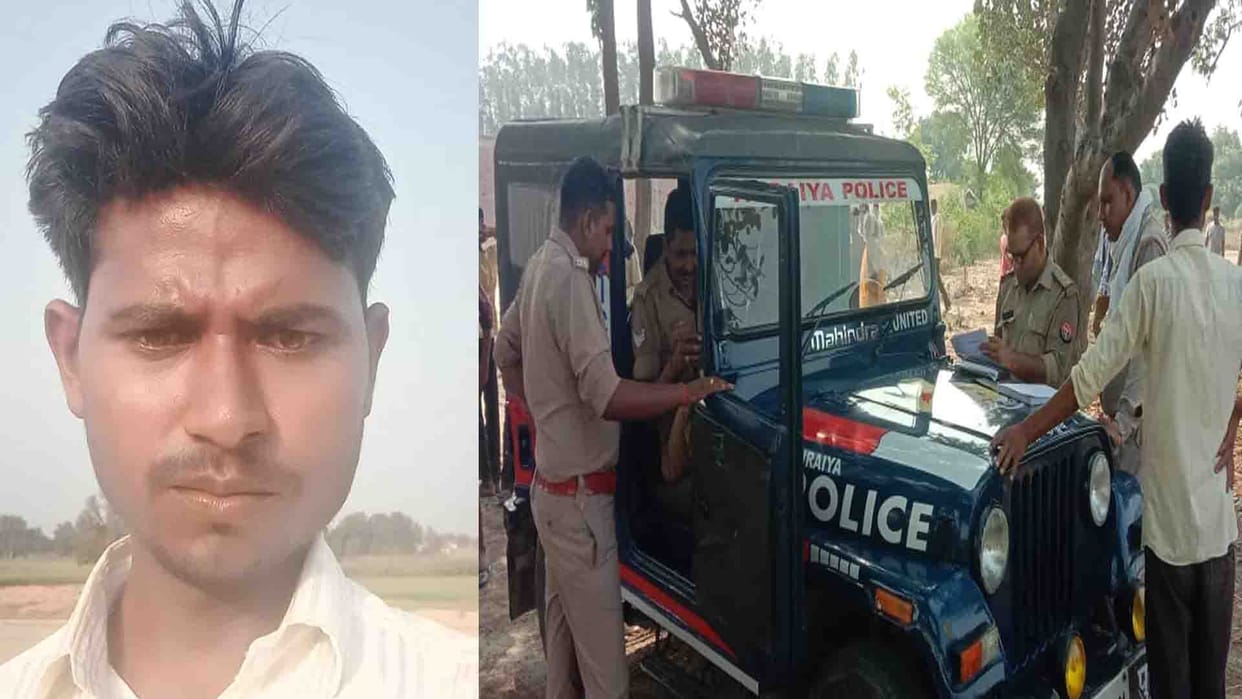 Angry youth commits suicide in Auraiya due to father's scolding