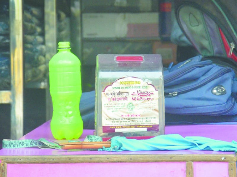 donation for dawat-e-islami in bareilly