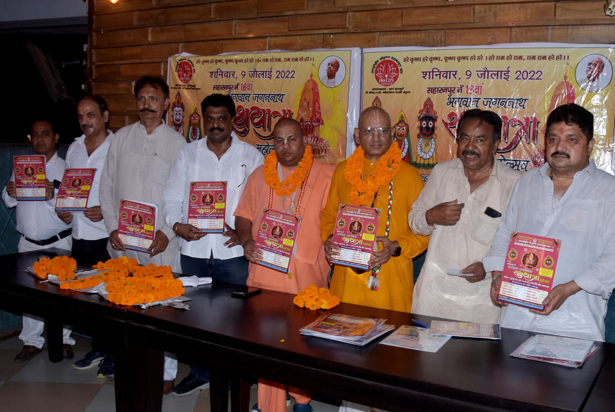 Grand Rath Yatra of Lord Jagannath will come out in the metropolis