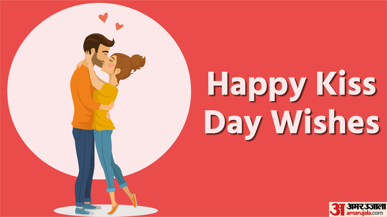 Happy Kiss Day 2022 Wishes Quotes Whatsapp Messages and Images For Couples To Share With Partner In Hindi