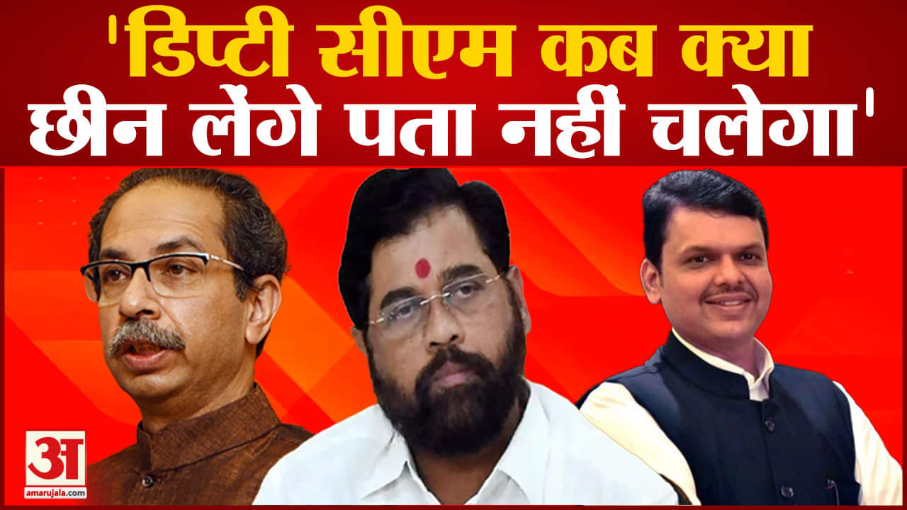 CM शिंदे पर उद्धव ठाकरे ने साधा  निशाना ' रिक्शा चालक का रिक्शा रफ्तार से चल रहा था'