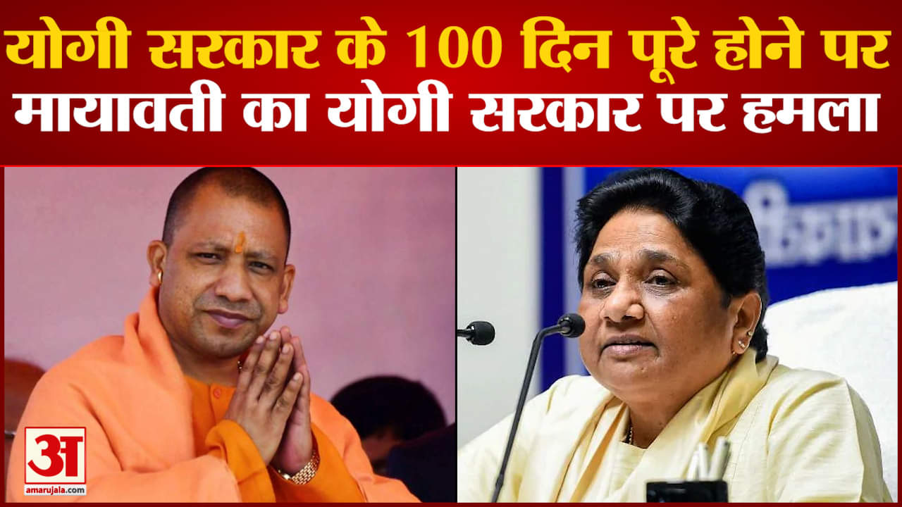 मायावती