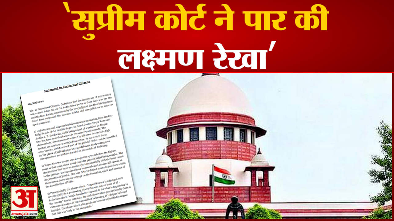 नुपुर शर्मा