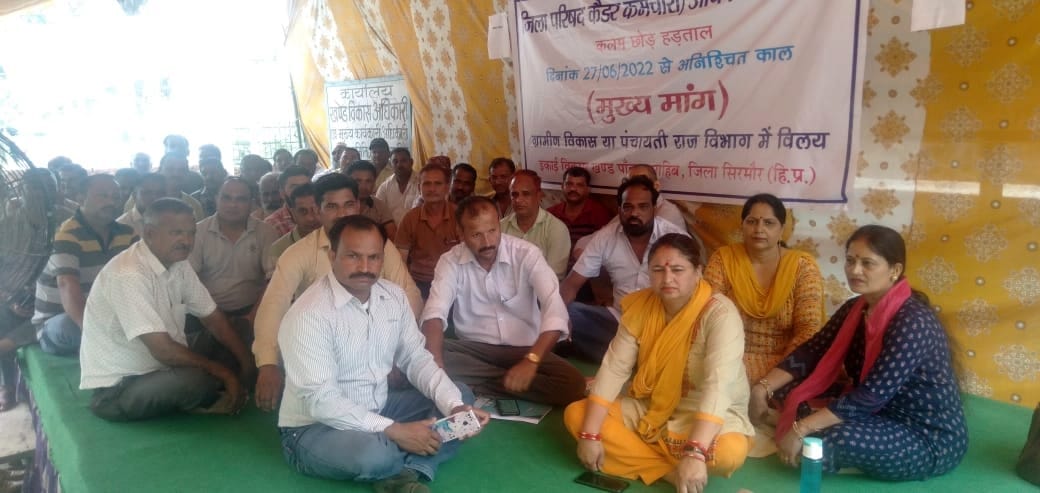 many development works in sirmaur district stoped due to jila parisad employees strkie