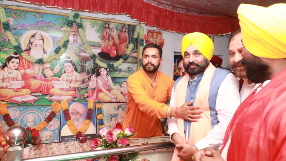 Punjab CM Bhagwant Mann paid obeisance at Ramtirth at Amritsar