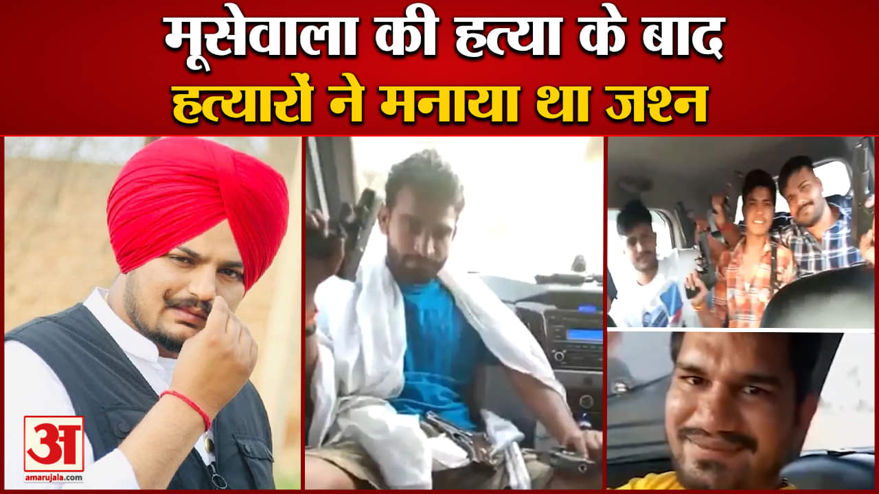 सिद्धू मूसेवाला