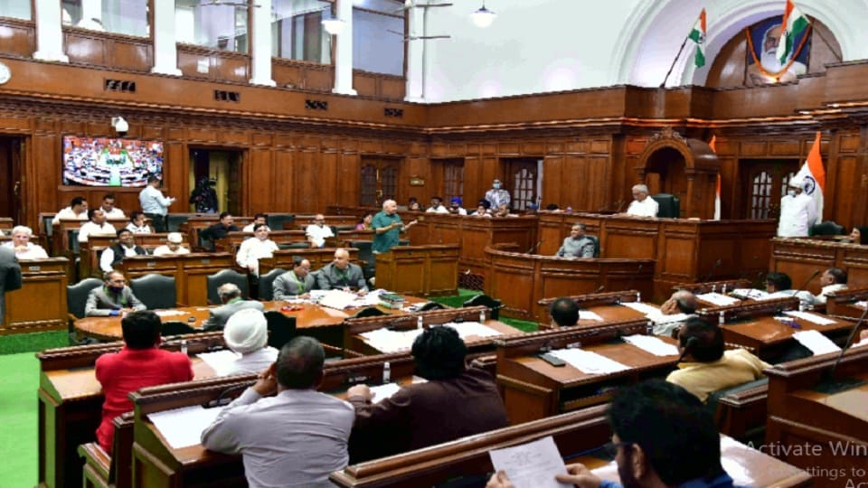 Legislative Assembly Delhi Special session called on 26 August