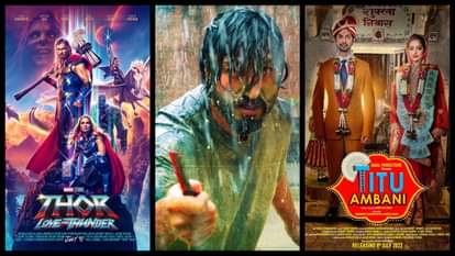 movie release this week From Thor Love And Thunder Khuda Haafiz 2 Titu Ambani bollywood hollywood south punjabi films releasing in theaters on 7th and 8th july
