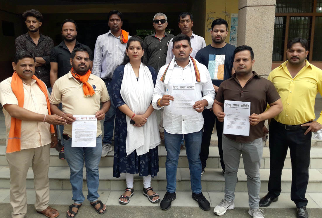 Demonstration against the incident in Udaipur and Amravati