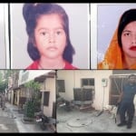 सामूहिक आत्महत्या का मामला