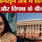 संसद भवन