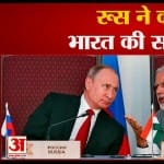 रूस- यूक्रेन युद्ध