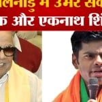 तमिलनाडु