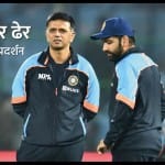 इस साल भारतीय टीम विदेशी जमीन पर फ्लॉप रही है