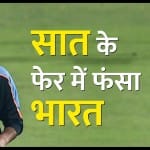राहुल द्रविड़ इस साल विदेश में सभी टेस्ट हारे हैं
