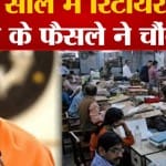 यूपी न्यूज