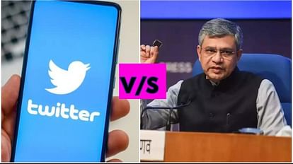 ट्विटर और सरकार के बीच नया विवाद।