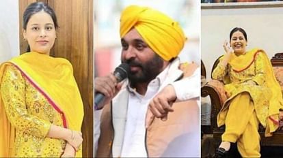 Who is Dr. Gurpreet Kaur Going to Become CM Bhagwant Mann Wife News in Hindi